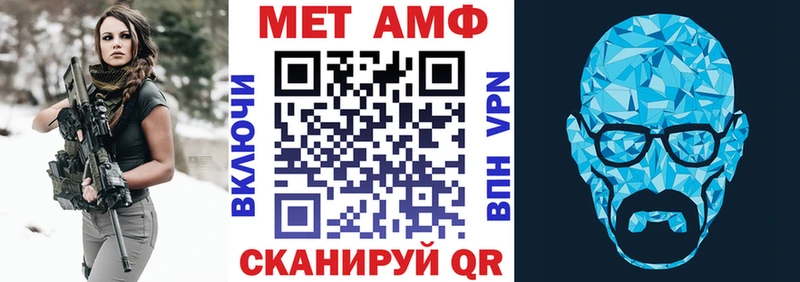 Амфетамин 97%  Ишим 