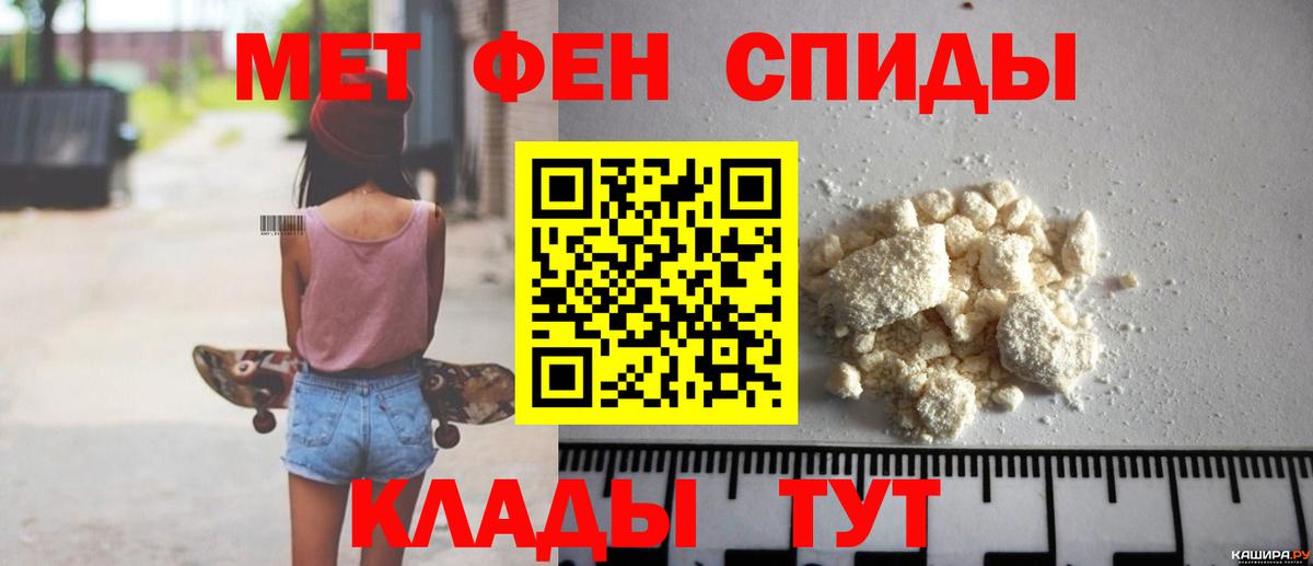 Amphetamine Premium Ишим