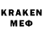МЕФ кристаллы 333a