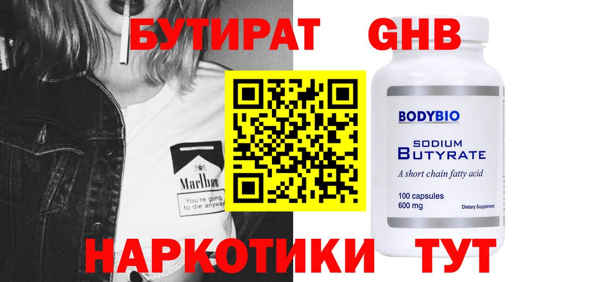 Лсд 25 Ишим