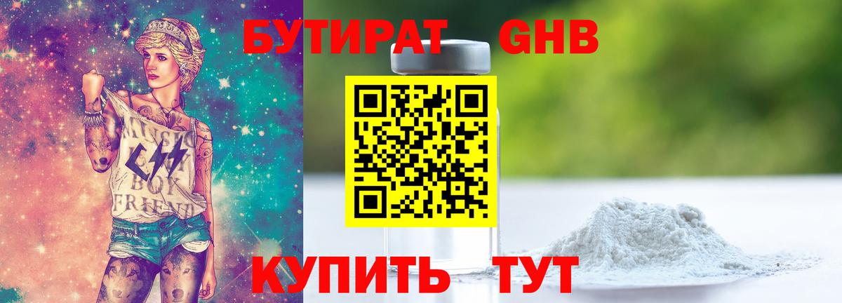 Кетамин  Наркошоп  ЭКСТАЗИ  Гашиш  Амфетамин   МЕФ   Cocaine  Ишим  Каннабис 