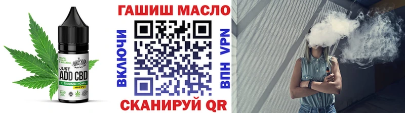 Cannafood конопля Ишим