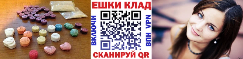 Экстази ешки  Ишим 