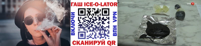 Гашиш 40% ТГК Ишим