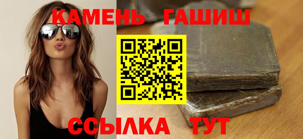 Ишим  Гашиш  как найти наркотики  ГАШ Изолятор  Гашиш Ice-O-Lator  Вход с VPN 