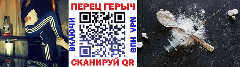 ГЕРОИН VHQ Ишим