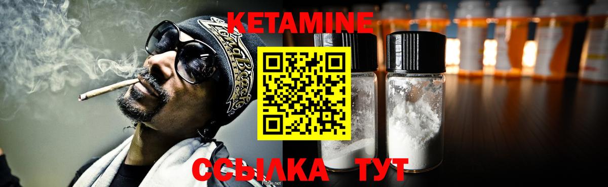 КЕТАМИН ketamine  мега маркетплейс  Ишим  Кетамин ketamine 