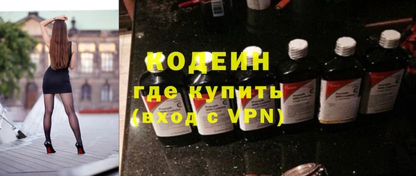 меф Нязепетровск