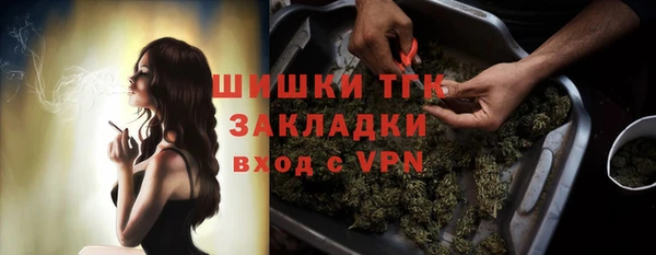 меф Нязепетровск