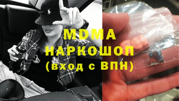 меф Нязепетровск