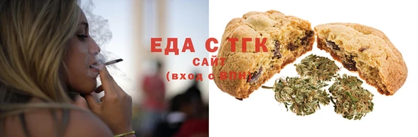 меф Нязепетровск