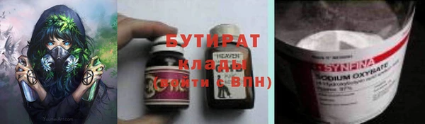 твердый Нягань