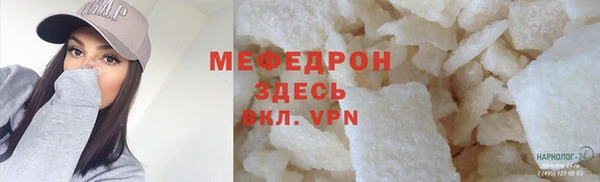 меф Нязепетровск