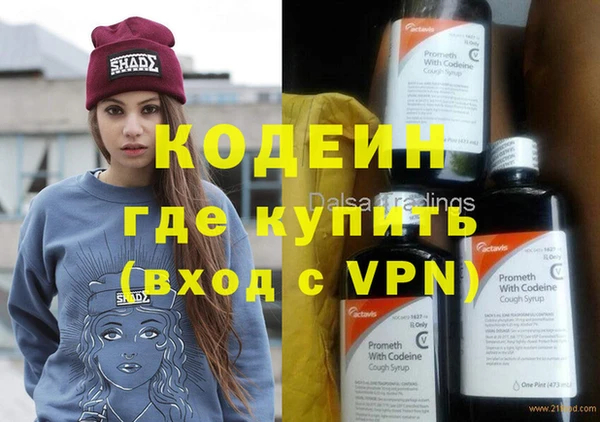 меф Нязепетровск
