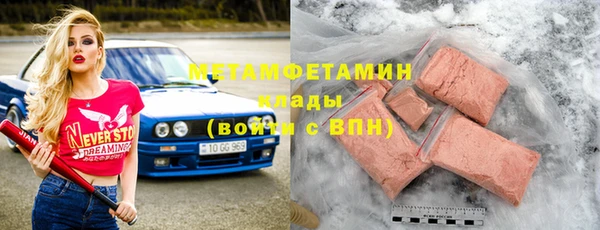 меф Нязепетровск