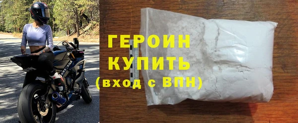 меф Нязепетровск
