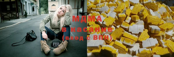 меф Нязепетровск
