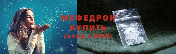 мескалин Новодвинск