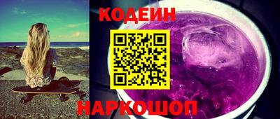 шишки Заводоуковск