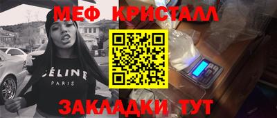 круглые Донецк