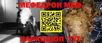 кокс Волгодонск