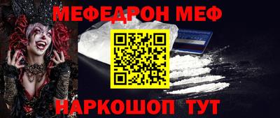 прущая мука Жуковский