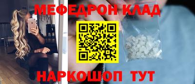 индика Волжский