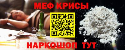 прущие крисы Волжск