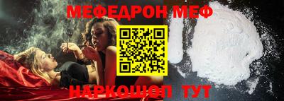индика Волжский
