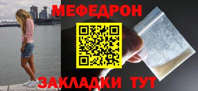 прущие крисы Волжск