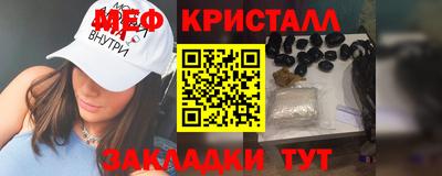 МДМА Балахна