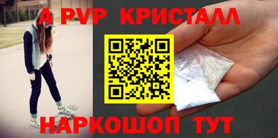 крисы Заволжье