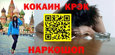 кокс Волгодонск