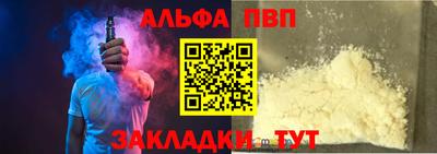 прущие крисы Волжск