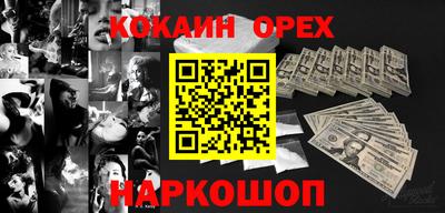 индика Волжский
