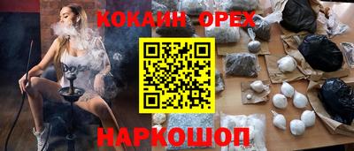 прущие крисы Волжск