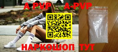 альфа пвп VHQ Балашиха