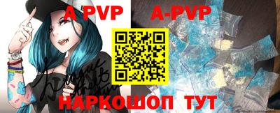 кокс Волгодонск