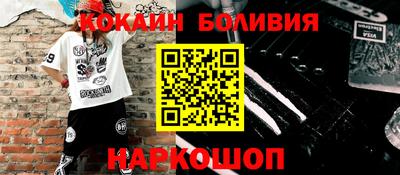 индика Волжский