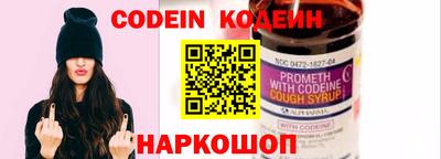 кокс Волгодонск