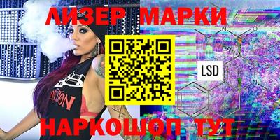 прущие крисы Волжск