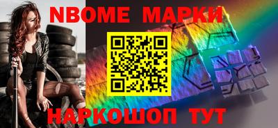 шишки Заводоуковск