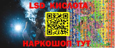 альфа пвп VHQ Балаково