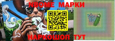 альфа пвп VHQ Балаково