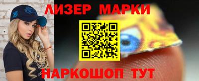 прущие крисы Волжск