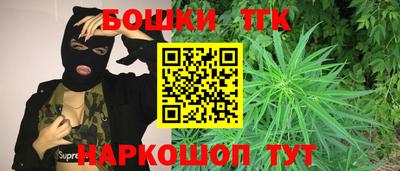кокс Волгодонск