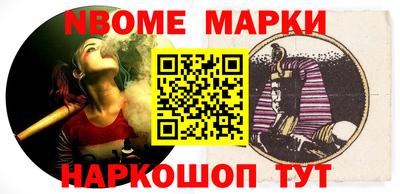 шишки Заводоуковск