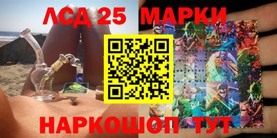 индика Волжский