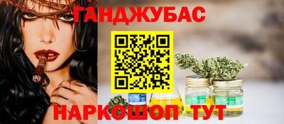 кокс Волгодонск