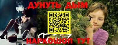 прущие крисы Волжск